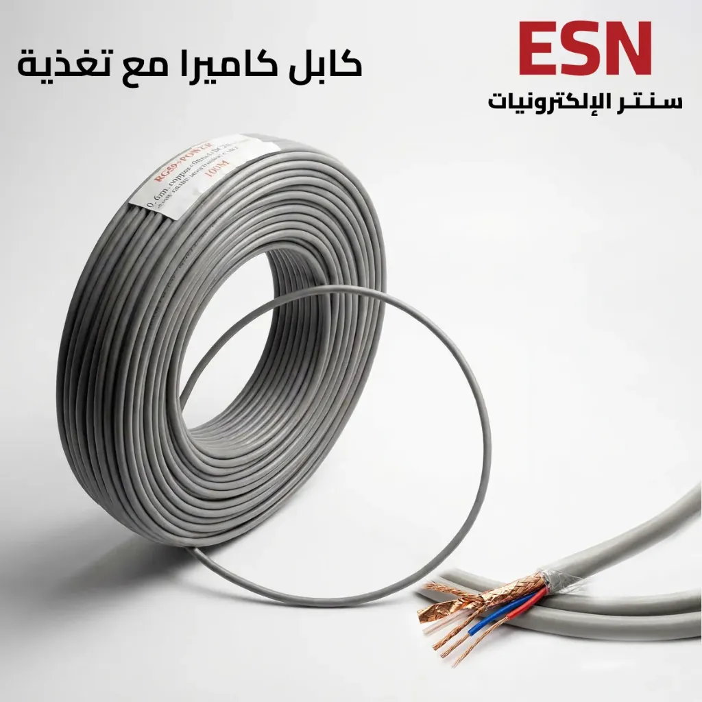 كابل كاميرا مع باور 100 متر