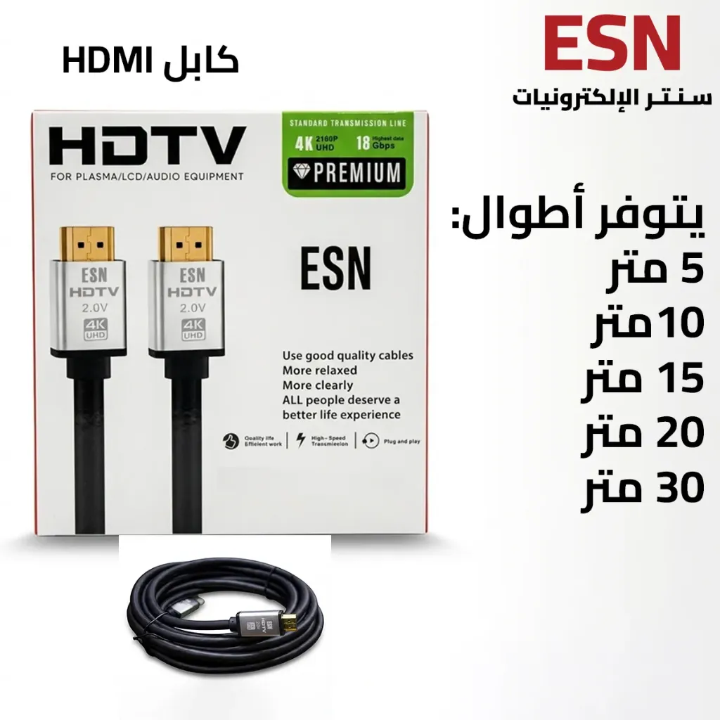 كابل HDMI